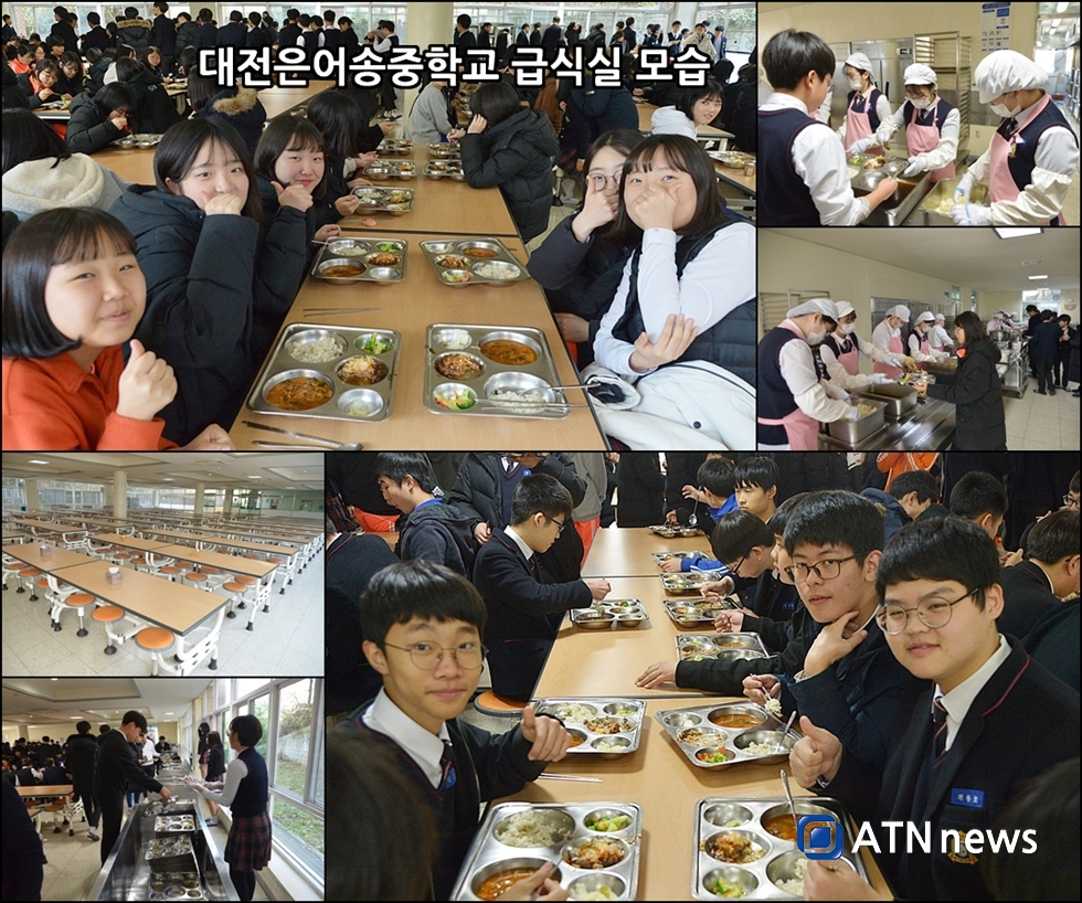대전시교육청, 학교급식으로 '소확행(小確幸)' 만들기 대전시교육청, 학교급식으로 '소확행(小確幸)' 만들기