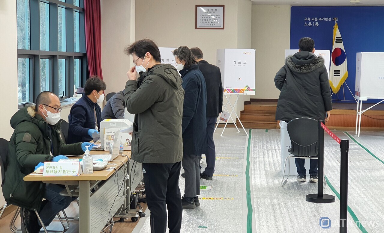 대전 사전 투표소