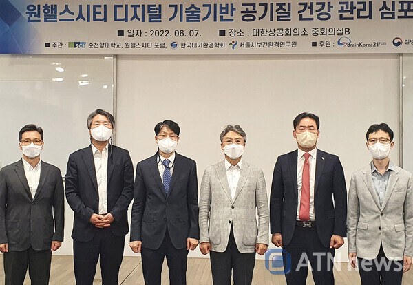 Participantes do seminário (Foto cortesia da Universidade Sunchun Hyang)