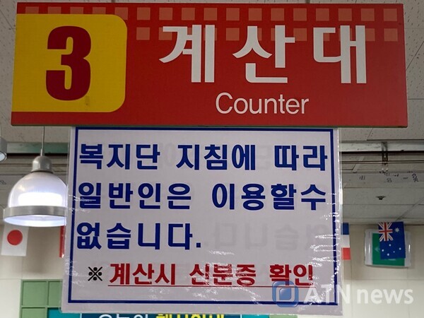 https://cdn.atnnews.co.kr/news/photo/202206/63128_72826_5246.jpg