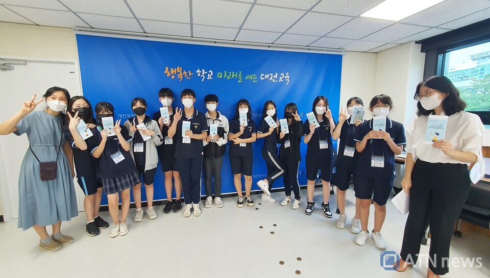 [포토] 신탄중앙중학교 학생들, 대전시교육청 찾아 '진로직업 체험'