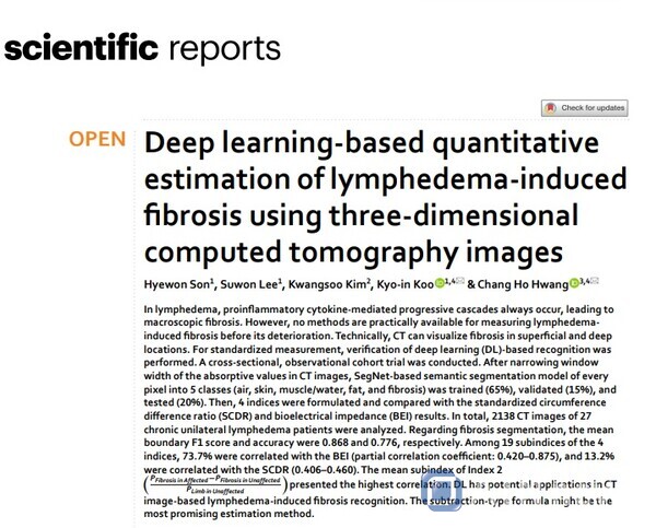 인공지능(AI)의 딥러닝(Deep learning)을 기반으로 컴퓨터 단층촬영(CT) 영상을 이용해 림프부종의 빠른 악화군을 초기에 발견한 세종충남대병원 등 국내연구는 세계적 과학 저널 네이처(Nature) 학술자매지인 사이언티픽 리포트(Scientific Reports) 최근호에 게재됐다.(자료=사이언티픽 리포트·세종충남대병원)