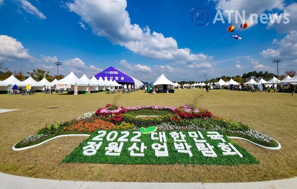 세종특별자치시는 서정길 국제정원관광네트워크 대표와 만나 업무협약을 체결했다. 위 사진은 세종시에서 열인 2022년 대한민국 정원산업박람회임.[사진=세종시]