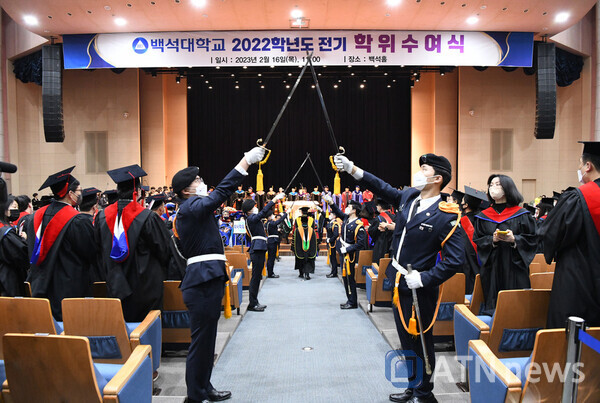 백석대학교, 2022학년도 전기 학위수여식...3년 만에 대면으로