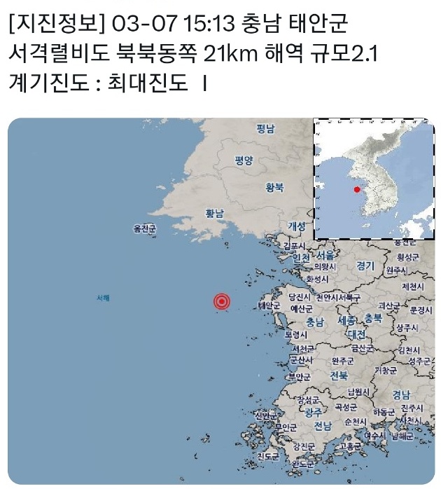 충남 태안군 서격렬비도 북북동쪽 21km 밖 해역에서 규모 2.1 지진이 발생했다.(사진=기상청)