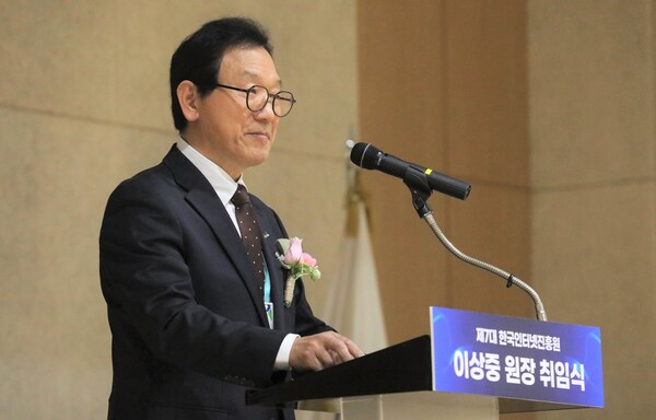 한국인터넷진흥원(KISA, 원장 이상중)은 18일 나주본원에서 제7대 이상중 신임 원장의 취임식을 가졌다.(사진=한국인터넷진흥원)