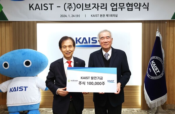 한국과학기술원(KAIST, (총장 이광형)은 24일 오후 대전 본원에서 ㈜이브자리(대표이사 윤종웅, 고춘홍)와 수면 연구 및 수면 기술 개발을 위한 업무협약을 체결했다.(사진=카이스트)