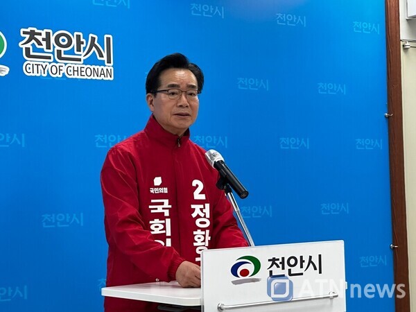 정황근 천안을 국회의원 예비후보.(사진=김형태기자)