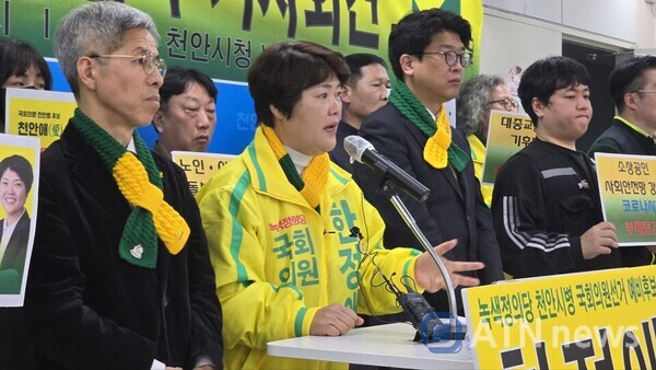녹색정의당 한정애 천안시병 국회의원 후보(왼쪽 두 번째) 출마의 변.(사진=김형태기자)