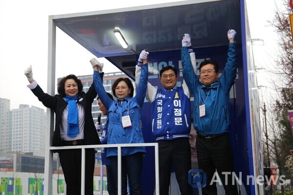 민주당 이정문 천안병 후보(왼쪽 세 번째) 선거유세 모습.(사진=김형태기자)