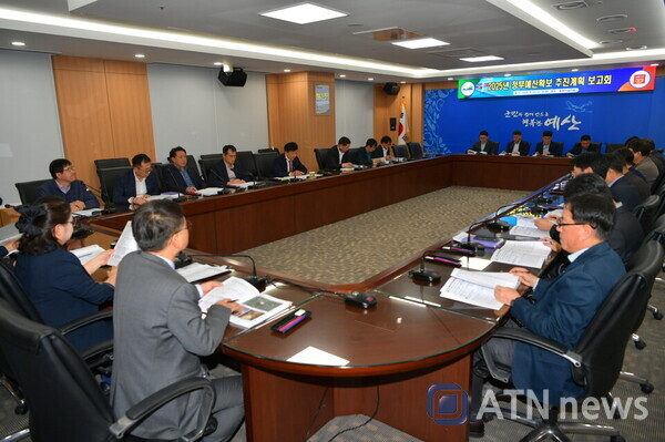 충남 예산군은 27일 군청 중회의실에서 2025년도 정부예산 확보 추진계획 보고회를 개최했다.(사진=예산군청)