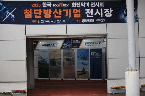 충남 논산시, 4일간 2025 논산딸기축제 돌입...